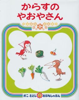 からす①.jpg